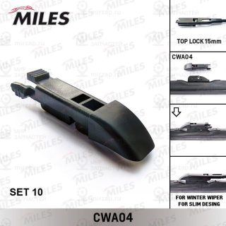 Запчасть MILES CWA0410