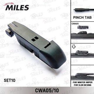 Запчасть MILES CWA0510