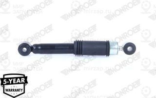 Запчасть MONROE V1197