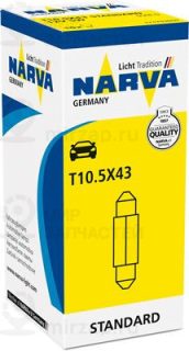 Запчасть NARVA 171753000