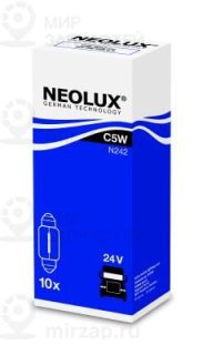 Запчасть NEOLUX N242
