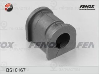 Запчасть FENOX BS10167