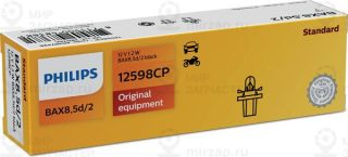 Запчасть PHILIPS 12598CP