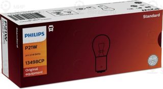 Запчасть PHILIPS 13498CP