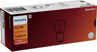 Запчасть PHILIPS 13499CP