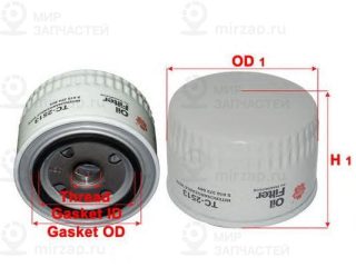 Запчасть SAKURA TC2513