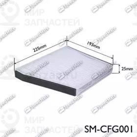 Запчасть SPEEDMATE SMCFG001