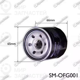 Запчасть SPEEDMATE SMOFG001