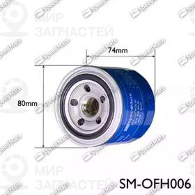 Запчасть SPEEDMATE SMOFH006