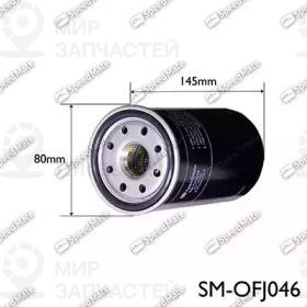 Запчасть SPEEDMATE SMOFJ046