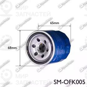 Запчасть SPEEDMATE SMOFK005