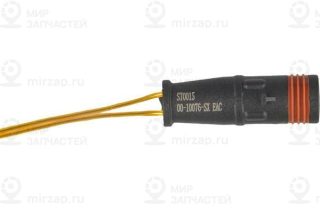 Датчик, износ тормозных колодок STELLOX 0010076SX