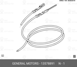 Запчасть GM 13578891