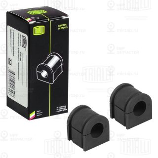 Запчасть TRIALLI RB0140