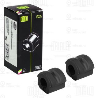 Запчасть TRIALLI RB0340