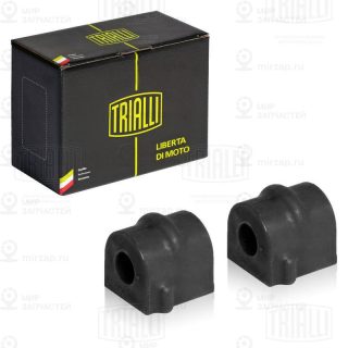 Запчасть TRIALLI RB0530