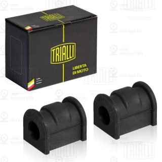 Запчасть TRIALLI RB0531