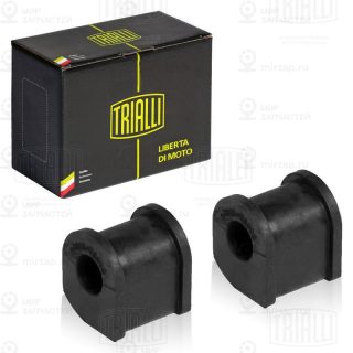 Запчасть TRIALLI RB0830