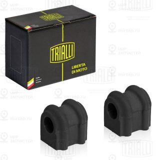 Запчасть TRIALLI RB0831
