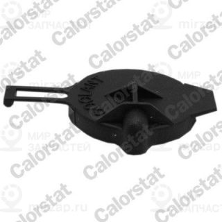 Запчасть VERNET RC0170