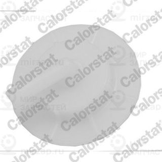 Запчасть VERNET RC0176