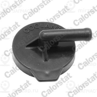 Запчасть VERNET RC0178