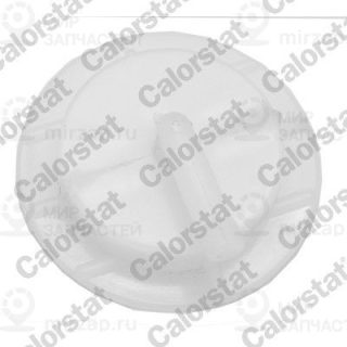 Запчасть VERNET RC0186