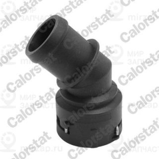 Запчасть VERNET WF0156