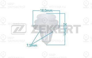 Запчасть ZEkkert BE1908