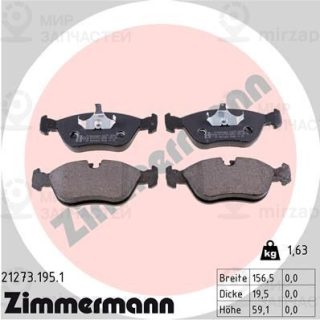 Запчасть ZIMMERMANN 212731951