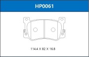 Запчасть HSB HP0061