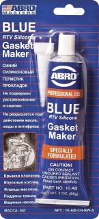 Запчасть ABRO 10ABCHRWS