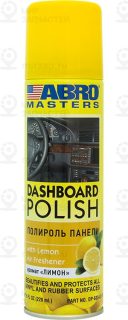Запчасть ABRO DP633LE