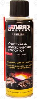 Запчасть ABRO EC533210AMRE