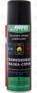Запчасть ABRO SL200AMRE