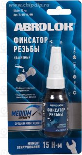 Запчасть ABRO TL010BLRW