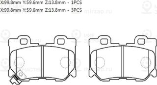 Запчасть HSB HP5249