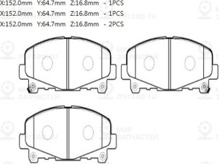 Запчасть HSB HP9930