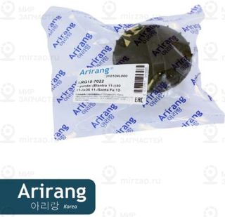 Запчасть ARIRANG ARG157022