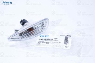 Запчасть ARIRANG ARG235043R