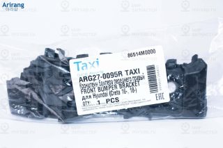 Запчасть ARIRANG ARG270095R