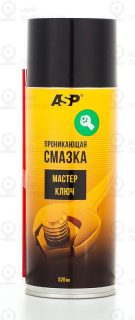 Запчасть ASP MK520