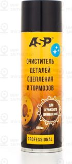 Запчасть ASP ODC650