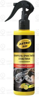 Запчасть ASTROHIM AC2203