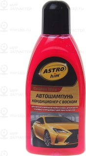 Запчасть ASTROHIM AC312