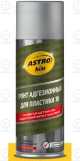 Запчасть ASTROHIM AC637