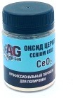 Запчасть AUTO-GUR AG333