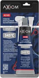 Запчасть AXIOM AS185