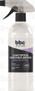 Запчасть BIBICARE 4050