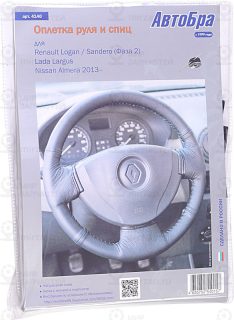 Запчасть BIBICARE 4140